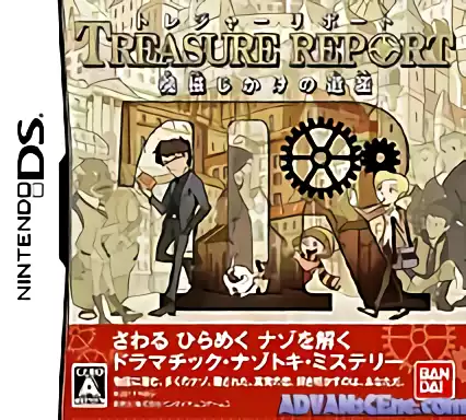 Image n° 1 - box : Treasure Report - Kikai Jikake no Isan